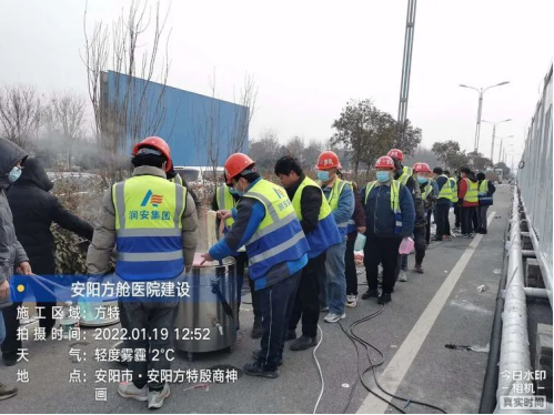 逆行出征擔使命 共克時艱續(xù)輝煌——潤安集團“戰(zhàn)疫情、援建方艙”紀實