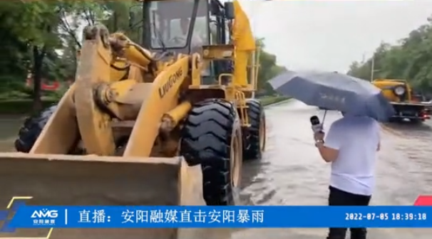 洪水無情人有情，防汛救災顯擔當丨潤安集團積極參與搶險救援 